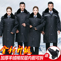 Winter security coat thickened overalls labor insurance uniforms cotton-padded jackets uniforms winter clothes mens railway cold-proof clothing