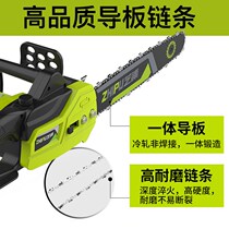 Electric chain saw double screws-accessories oil-free chainsaw portable household electric chain saw multifunctional