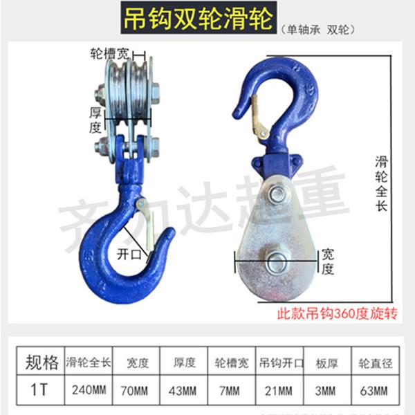 Pulley miniature home small pulley U type steel wire rope bearing hanger double rope fixed pulley double sink slip 2021 new