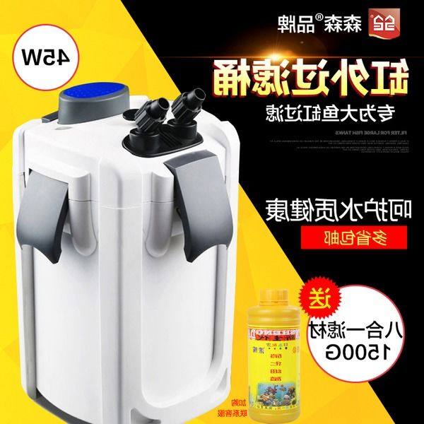 2021 new new products hw704 external filter HW-703 fish tank filter HW-702b external filter barrel