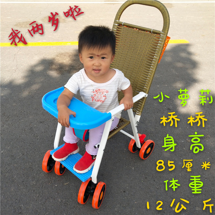 Trẻ sơ sinh Xe đẩy trẻ em chống rơi Ngồi trẻ em Ghế ăn cho bé Mùa hè Giả tre và Mây đan siêu nhẹ Buggy - Xe đẩy / Đi bộ xe đẩy đôi