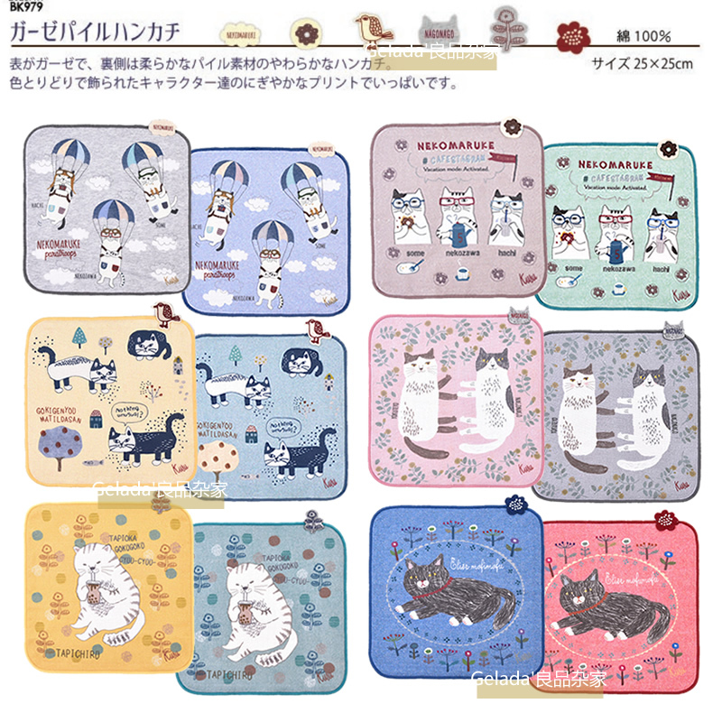 Exported to Japan for 23 Years, New Soft and Cute Cat Embroidered Gauze Terry Double-Sided Cotton Towel, Pure Cotton Small Square Towel, Hand Towel