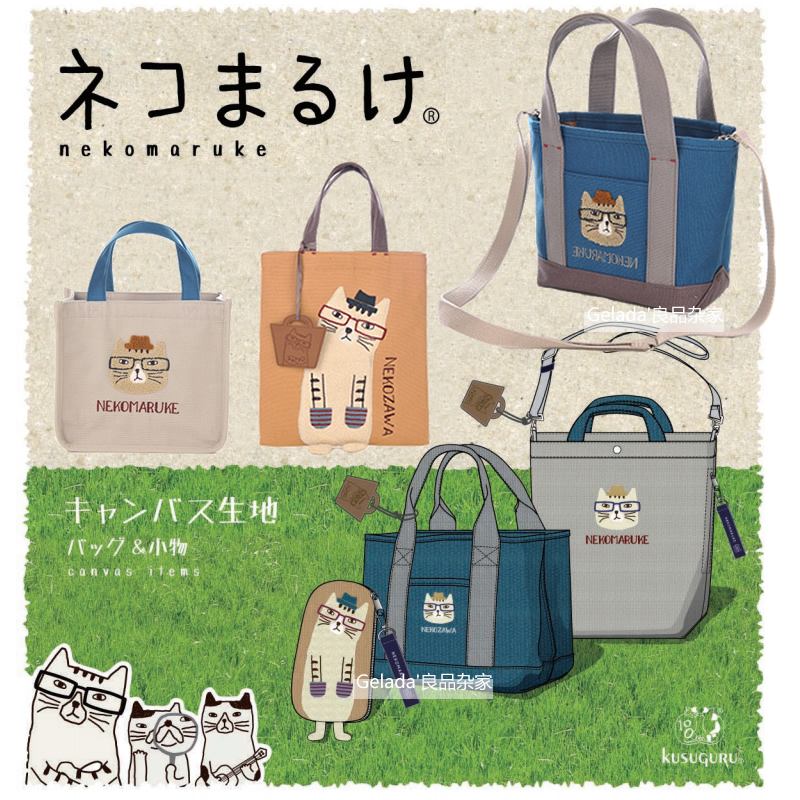 Export Japan 21 Spring Summer New Plush Embroidered Glasses Cat Pen Bag Ipad Bag Hand Inclined Satchel Shoulder Sap Bag bag