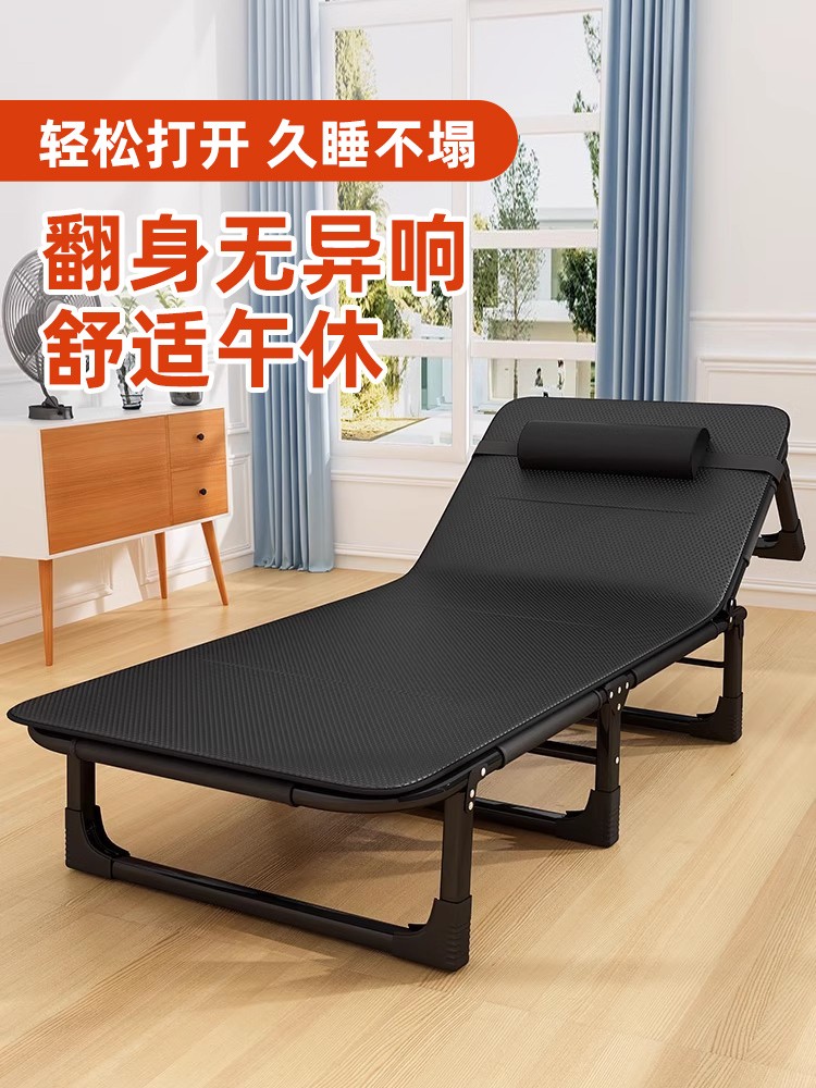 <!--折叠床单人户外午休床办公室午睡简易便携医院陪护车载行军床躺椅-->