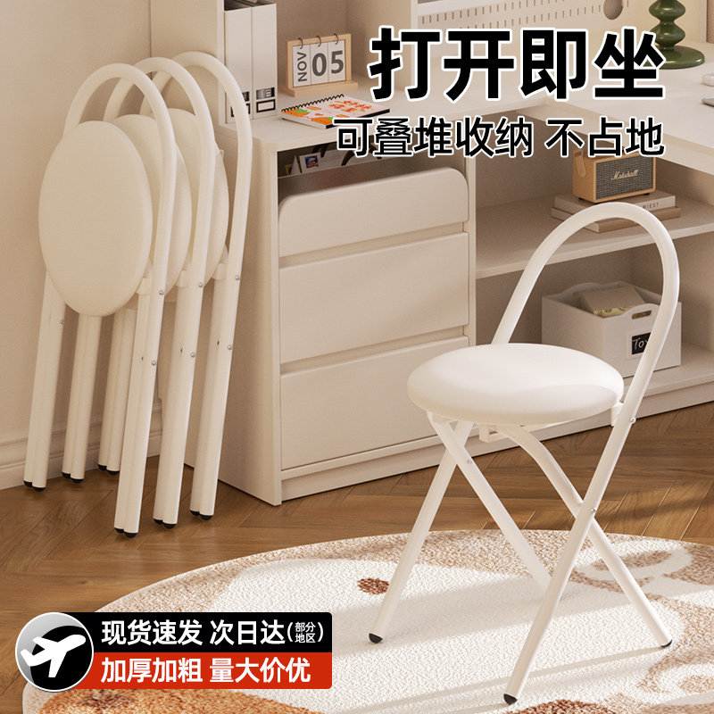 可折叠躺椅子家用化妆椅大学生宿舍靠背椅便携凳子餐椅电脑办公椅