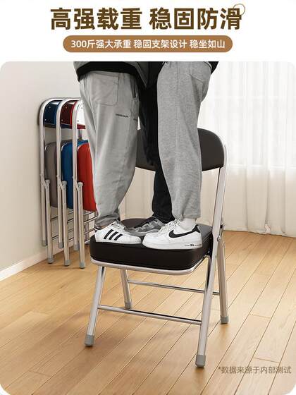 简易凳子靠背椅家用餐椅折叠椅子便携办公椅会议椅电脑椅宿舍椅子