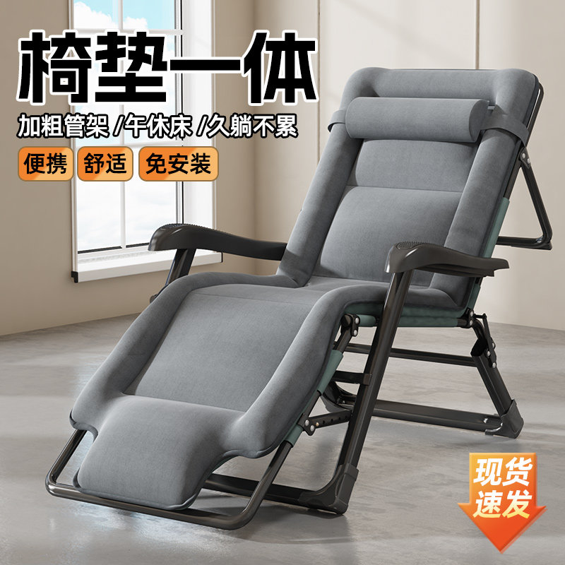 午休折叠躺椅办公室午睡床坐躺两用家用阳台休闲懒人沙发靠背椅子