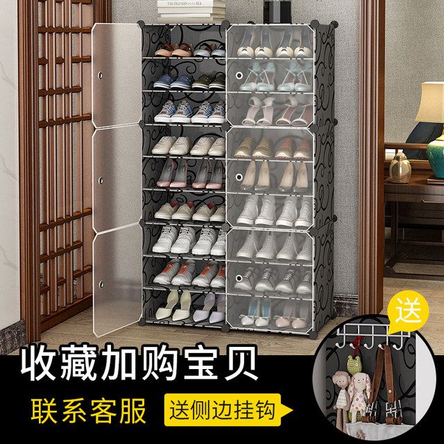 Simple shoe cabinet home door economical dust-proof storage artifact space-saving indoor good-looking shoe rack layered partitions