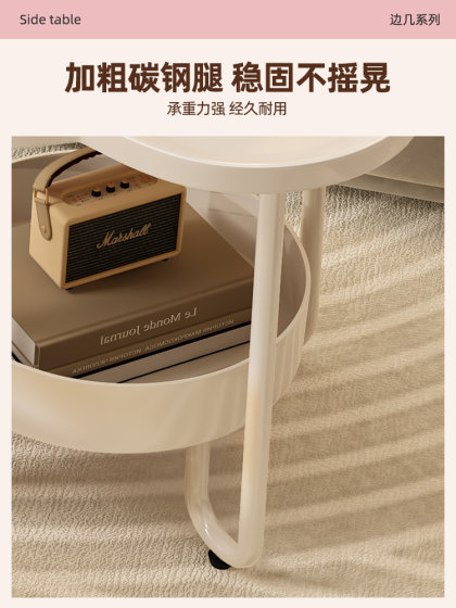 沙发边几可移动卧室床头柜奶油风茶几小桌子简约现代床边柜置物架