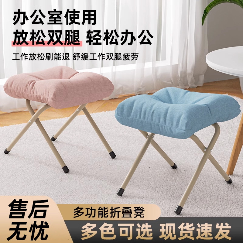 脚凳脚踏折叠放腿垫沙发凳躺椅垫脚办公室工位踩脚翘脚搁脚凳脚托