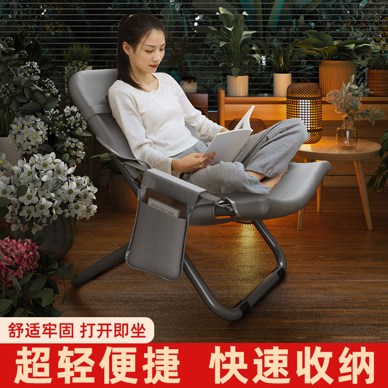 折叠椅子懒人躺椅午休月亮椅可躺可睡靠背座椅家用休闲宿舍学生椅