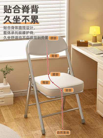 简易凳子靠背椅家用餐椅折叠椅子便携办公椅会议椅电脑椅宿舍椅子