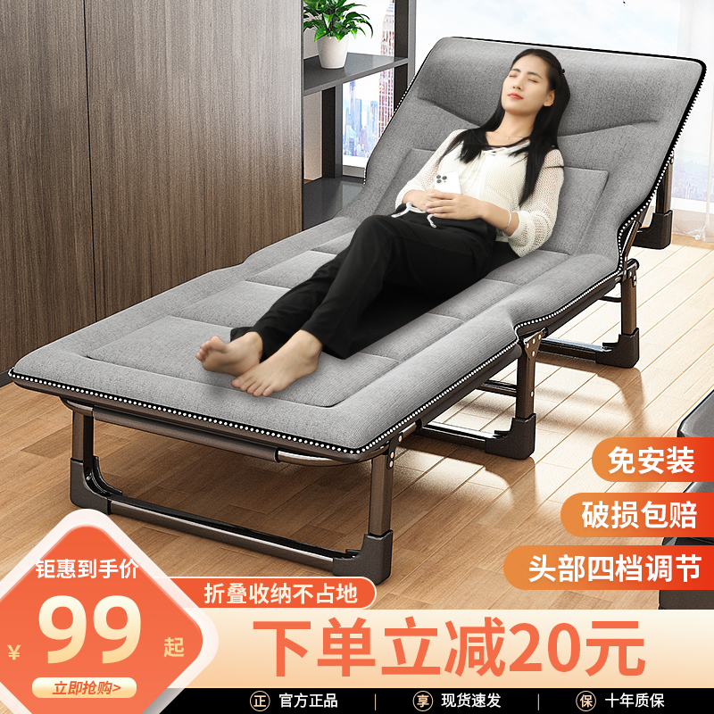 Folding Bed Office Single Lunch Break Theorist Lounge Chair Home Simple Bed Outdoor portable hospital accompanied by armchair bed-Taobao