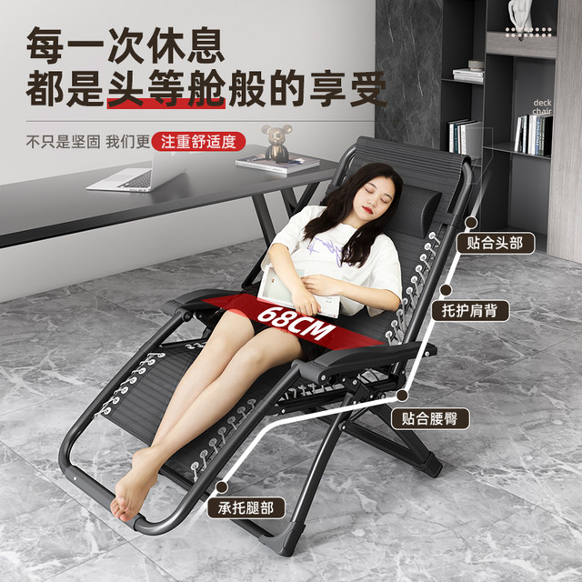 Recliner folding lunch break office balcony home leisure chair nap bed backrest beach senior lazy lounge chair