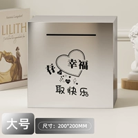 Большой размер - сэкономьте 200 000 - большой размер ⭐20x20 (сэкономьте счастье и получите счастье)