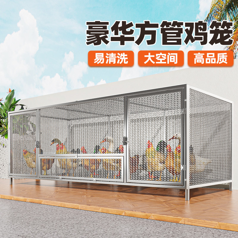 家用饲养箱方管鸡笼子室外农村家用室内折叠鸡舍铁丝网养殖笼鸭鹅