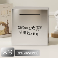 Большой размер - сэкономить 200 000 - большой размер ⭐20x20 (так большой в мире)