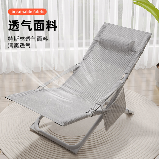 Recliner ພັກຜ່ອນອາຫານທ່ຽງ folding office chair nap bed home balcony leisure backrest lazy chair outdoor beach chair
