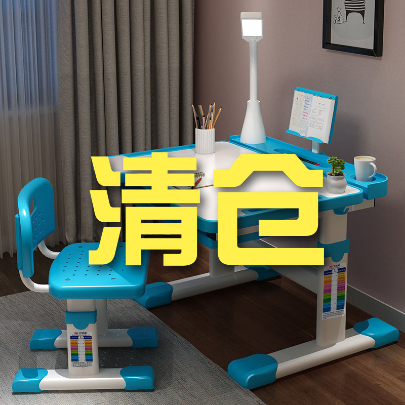 Primary School Children Home Minimalist Children's Chairs Kit Children Study Table Desk Study Desk Job Desk Can Lift