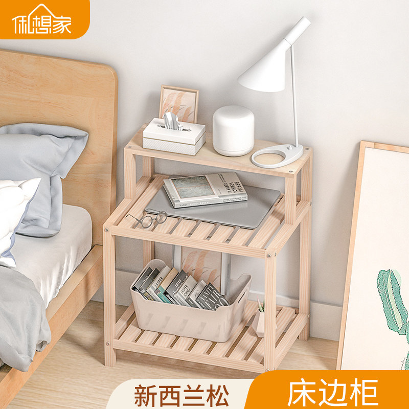 Simple solid wood shelf bedroom bedside bedside bookshelf shelf shelf shelf shelf shelf