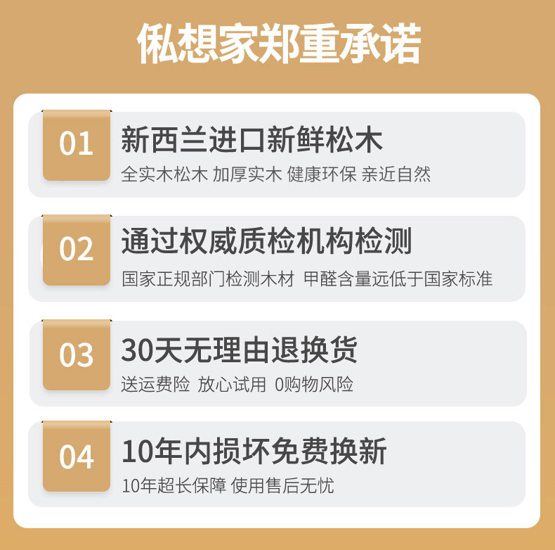 俬想家 防腐实木花架 40*17*10cm 图1