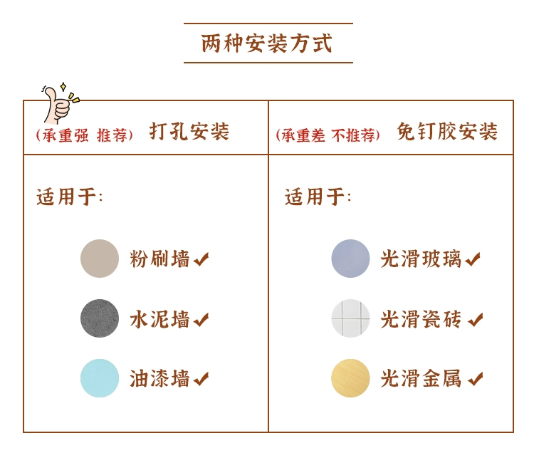 tủ kệ mỹ phẩm Kệ treo tường không lỗ gỗ treo tường bảng một từ nền phòng khách treo vách ngăn kệ treo tường trang trí sáng tạo kệ sắt trang trí nghệ thuật kệ trung bày