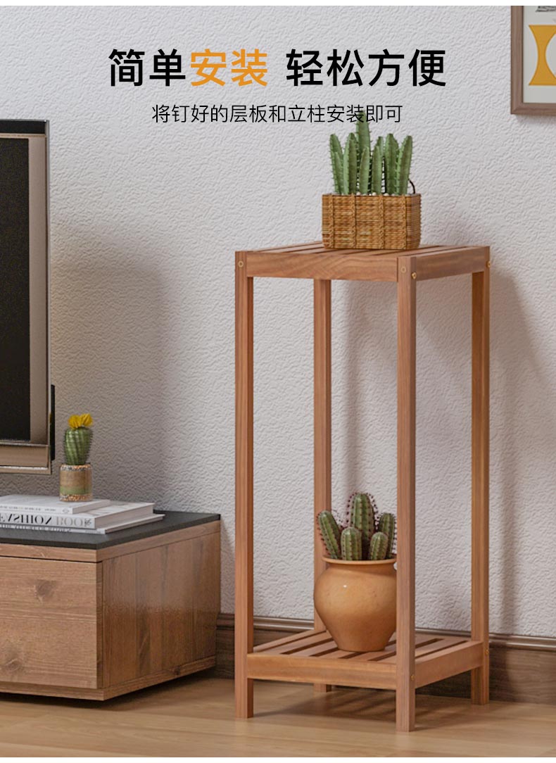 俬想家 35 实木置物花架 28*28*52cm 图2