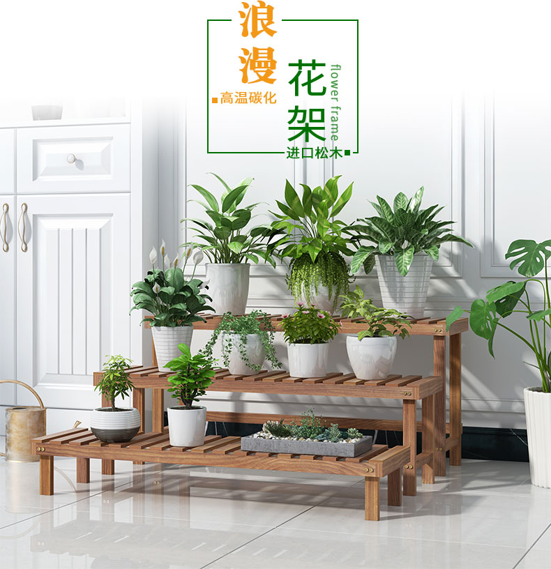 俬想家 防腐实木花架 40*17*10cm 图3
