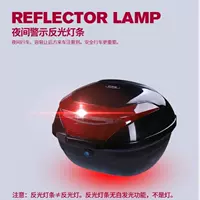 Yadi Emma Green có thể nhỏ rùa vua điện xe pin hộp thân cây trong hộp công cụ lớn phía sau hộp - Xe gắn máy phía sau hộp hộp để đồ xe máy