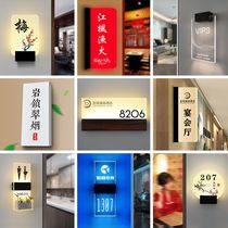 High-end club acrylic luminous house number hotel B&B house number customized creative restaurant box prompt charging