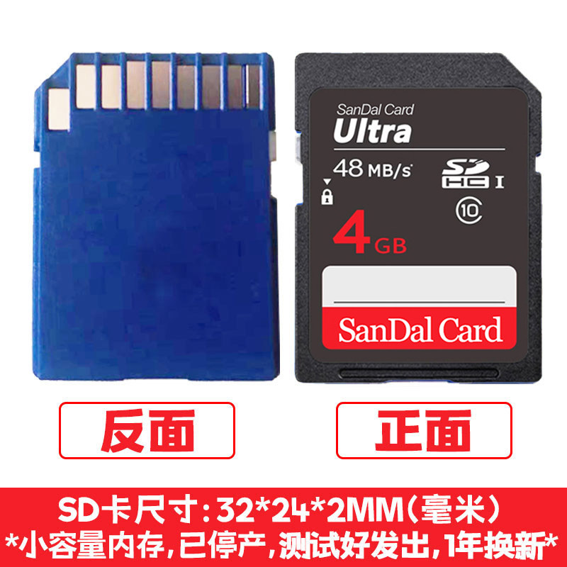 处理2G、4G、8G内存卡,车载SD卡,数码相机卡,存储卡大法好!-其他配件-淘宝百科网