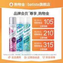 The exclusive limited shopping gold for Beatrice