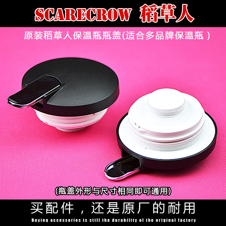 Universal Hot Water Bottle Accessories Bottle Cork Seal Ring Liner Base Home Insulation Pot Accessories Original Factory Scareca