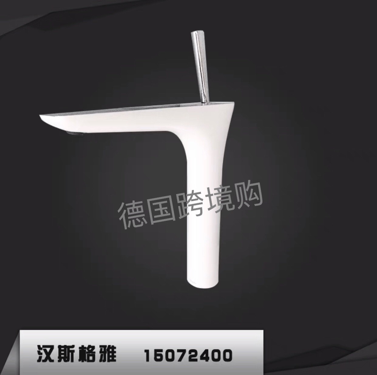 German Hansgrohe European-style surface basin tap bathroom copper 15072400 white chrome-plated Prada Domestic spot