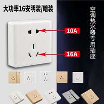 86 switch socket panel waterproof cover leakage bathroom anti-splash water box bathroom transparent paste power supply protective cover