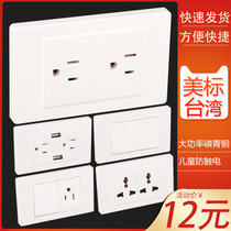 Cute Cartoon Dog 3D Three-dimensional Resin Switch Wall Sticker Power Protective Cover Creative Socket Sticker Double Switch Decoration