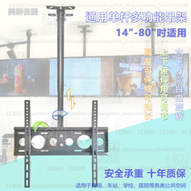 TV universal lifting bracket Huawei V50 telescopic rotation 55 65 75i glory smart screen suspension bracket
