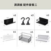 Magnetic accessories collection desk perforated board without punching