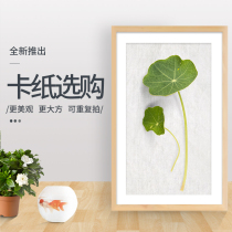 Fine picture frame Chinese painting cross stitch rectangular square lined with hollow white cardboard background mounting