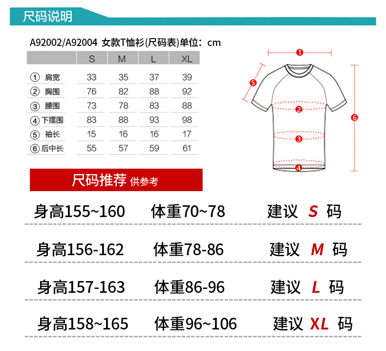 清仓 君羽 牛奶丝滋养皮肤速干面料 男女T恤 券后14元包邮 买手党-买手聚集的地方