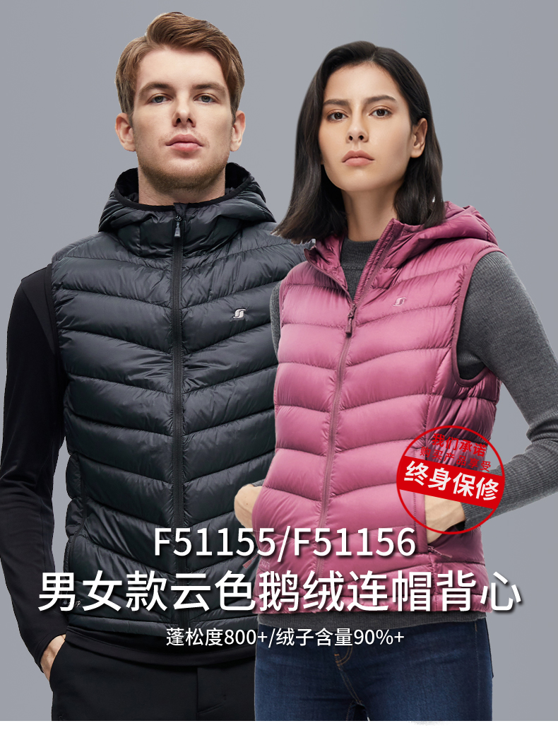 君羽 2021秋冬新品 800蓬90%鹅绒 男女连帽立领羽绒马甲 图4