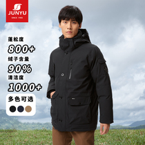 Junyu Outdoor 800 Puff White Goose Down Down Jacket Mens Mid-Length Workwear Winter Thickened F52159