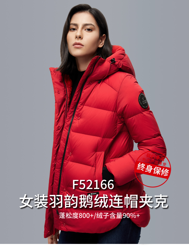 君羽 21新款 800蓬149克90%鹅绒 女中长款 防泼水连帽羽绒服 图4