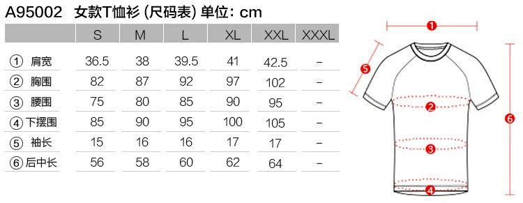 1.9折 君羽 超柔长绒棉面料 男女针织印花T恤 图4