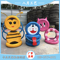 Tire creative craft transformation art decorations custom kindergarten large-scale shape garden ornaments