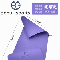 Baihui Yoga Mat Beginners Female Men Thickened widened Lengthened Fitness Dance Non-slip Yoga Mat Home