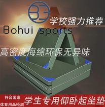 Supine-ups Folded Sponge Cushion Thickened in Gymnastics Sports Gymnastics Mat Children Dance Cavern Training Exercises Skill Mat