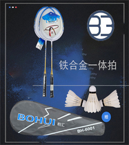 Feather Racket Single Double Pats Made of Man Men and Men Attacking durable and resistant to Broadway 6001