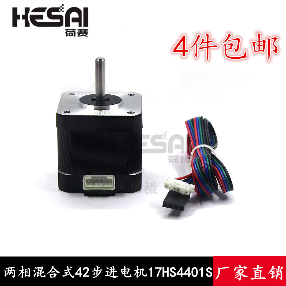 3d printer accessories NEMA17 two-phase hybrid 42 stepper motor 17HS4401S printer motor