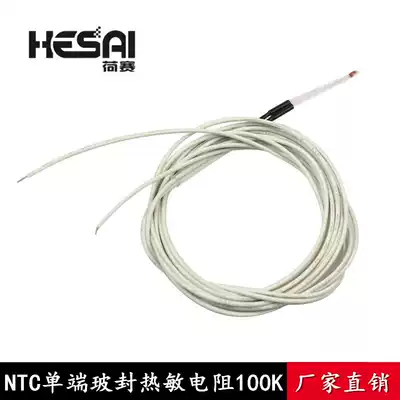 3d printer accessories NTC (NEGATIVE TEMPERATURE COEFFICIENT) single-ended glass sealed thermistor temperature 100K sensor 1% 3950 resistant to 200 degrees